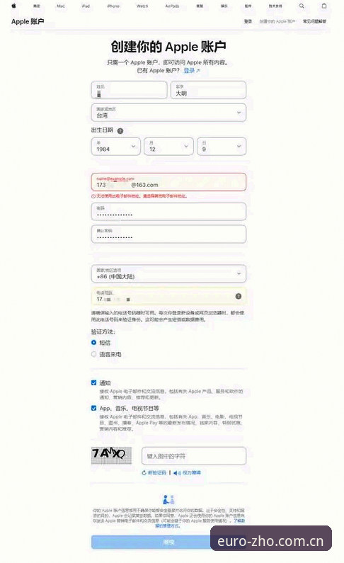 中欧体育平台新突破：中欧APP怎么下载功能详解最新动态，全方位解析安装全流程