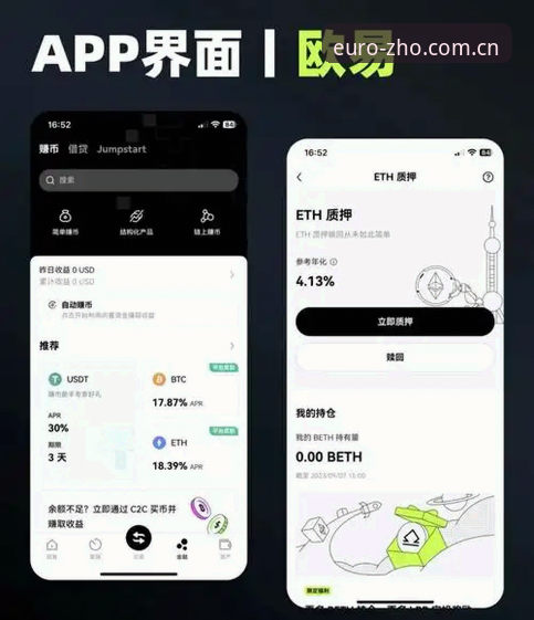 中欧APP应用下载2026最新版本 中欧APP应用下载2026最新版本完整使用指南:从安装到注册的深度解析