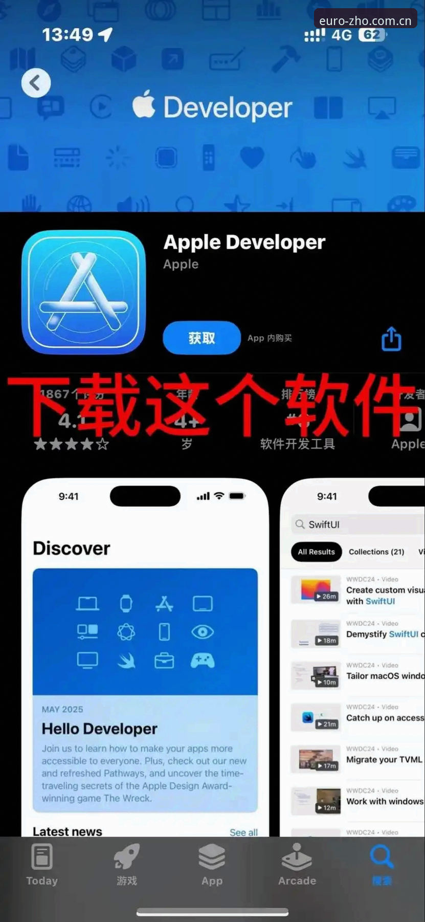 中欧APP官方版 揭秘中欧APP官方版:从下载到流畅运行的实战攻略