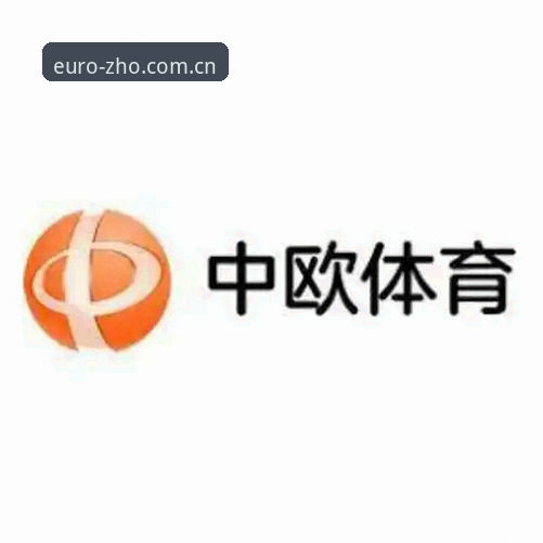 中欧APP官方下载vs官网版：哪个更适合新手注册？我的真实体验分享