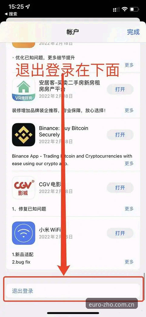 中欧APP应用下载怎么下载 中欧体育平台APP下载安装教程:从入门到精通的操作指南