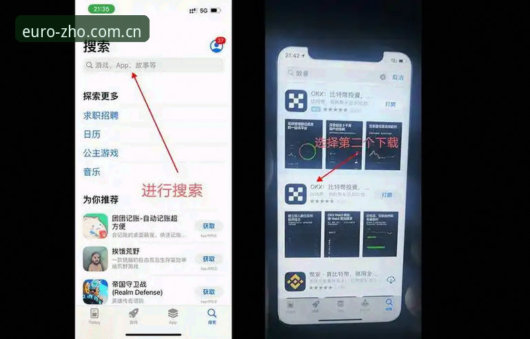 中欧APP最新下载2026最新版本 中欧APP最新下载2026最新版本实用必备知识:从注册到安全设置的完整指南